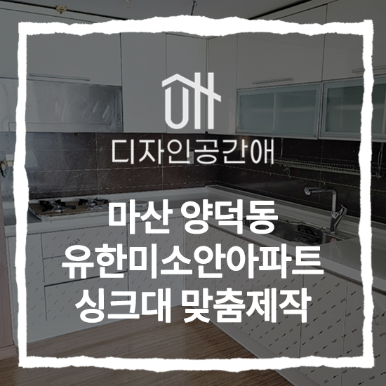 디자인공간애 이미지