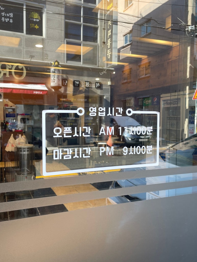 한들밥상 이미지