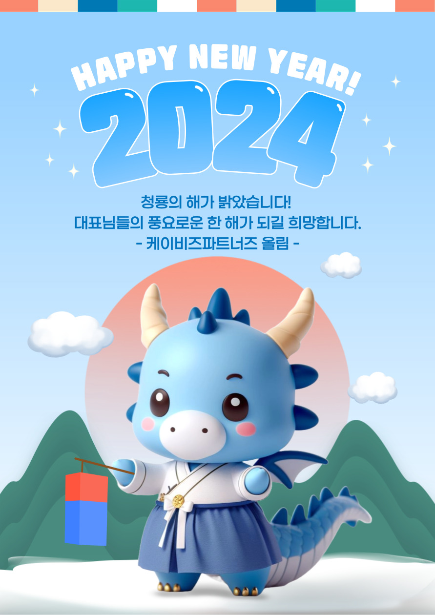 케이비즈파트너즈 이미지