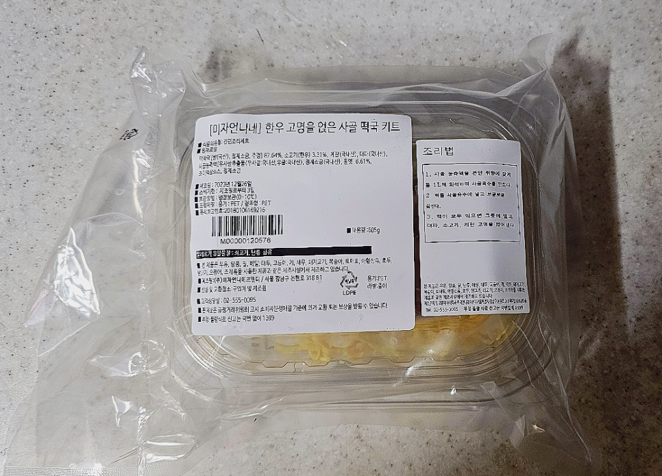 언니네손맛 이미지
