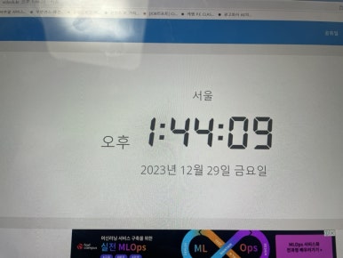런드리오피스 이미지