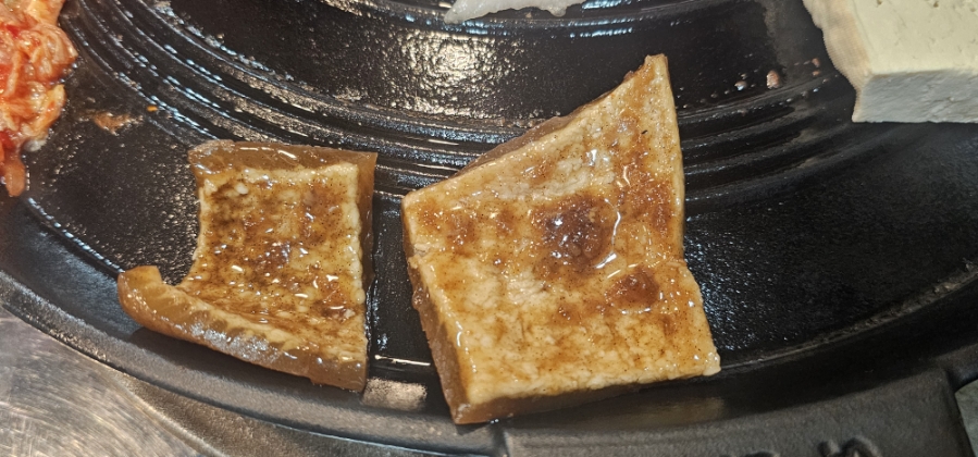 거멍솟 사진 7