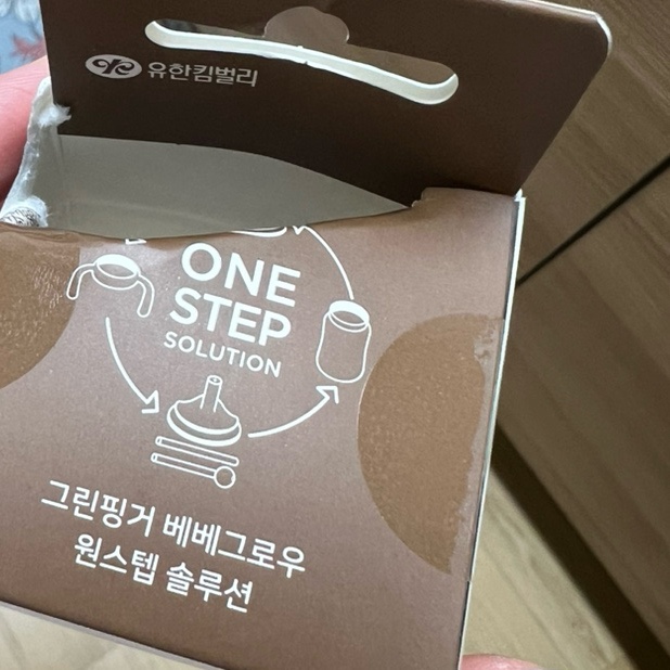 통숯불돼지갈비 이미지