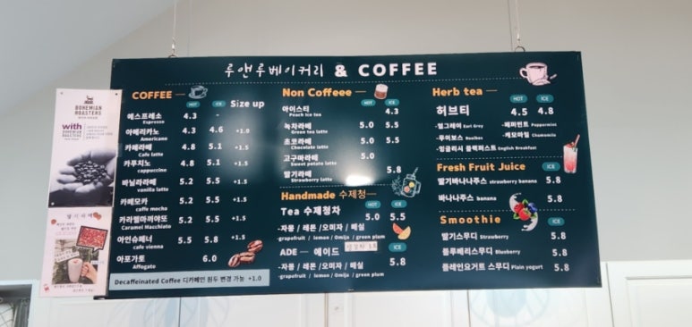 루&루베이커리 이미지