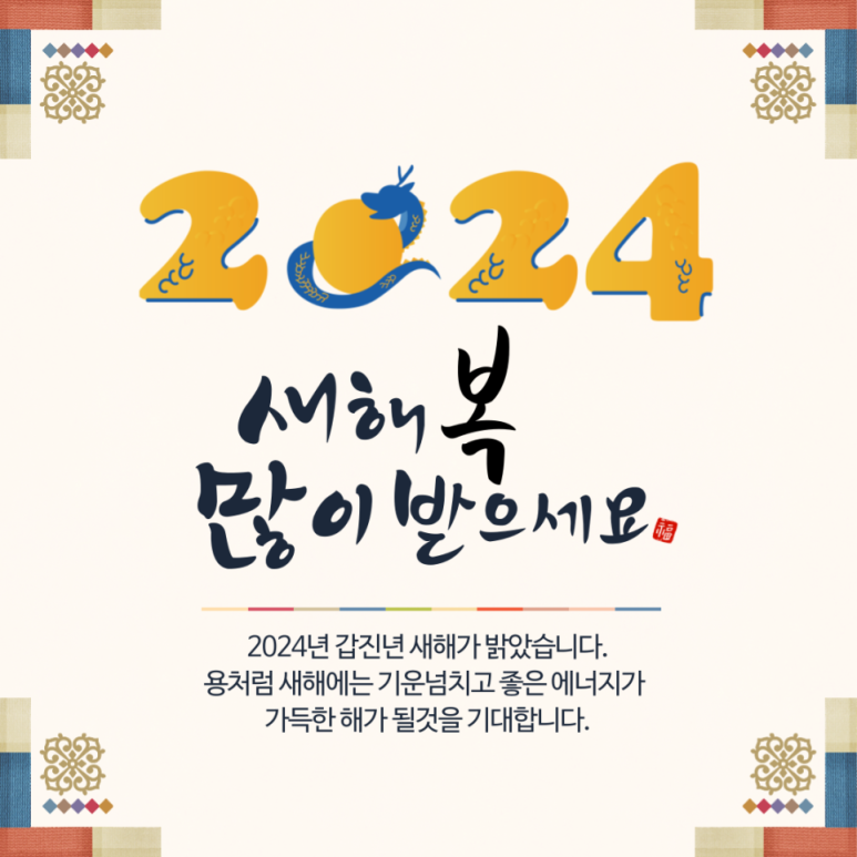 청룡자동차정비 이미지