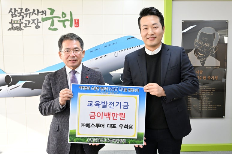 예스투어 이미지