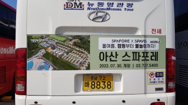 동일애드컴(주) 이미지