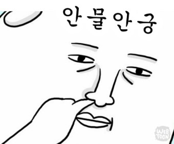 우미노식탁 이미지