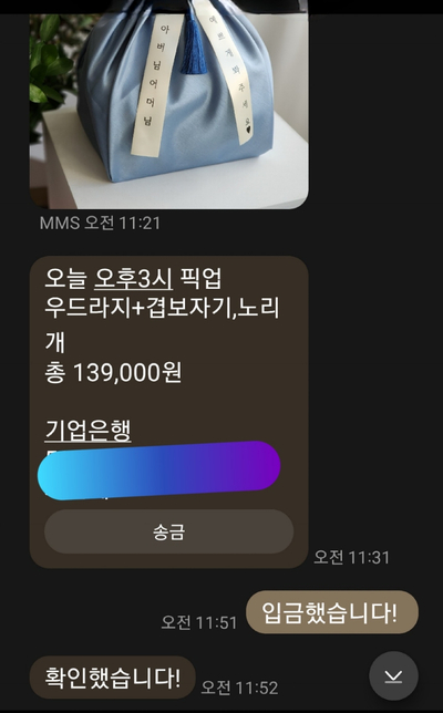 대중청과 이미지