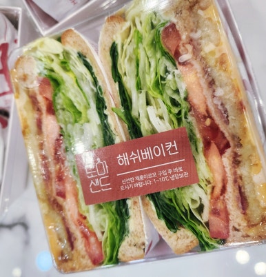 도마샌드 이미지