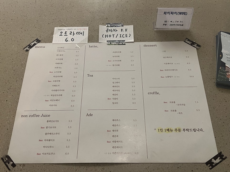 화란커피숍 이미지