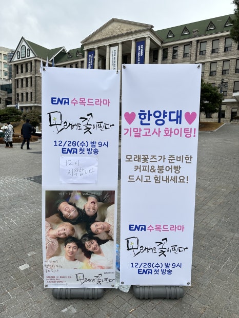 꽃핀다;방 이미지