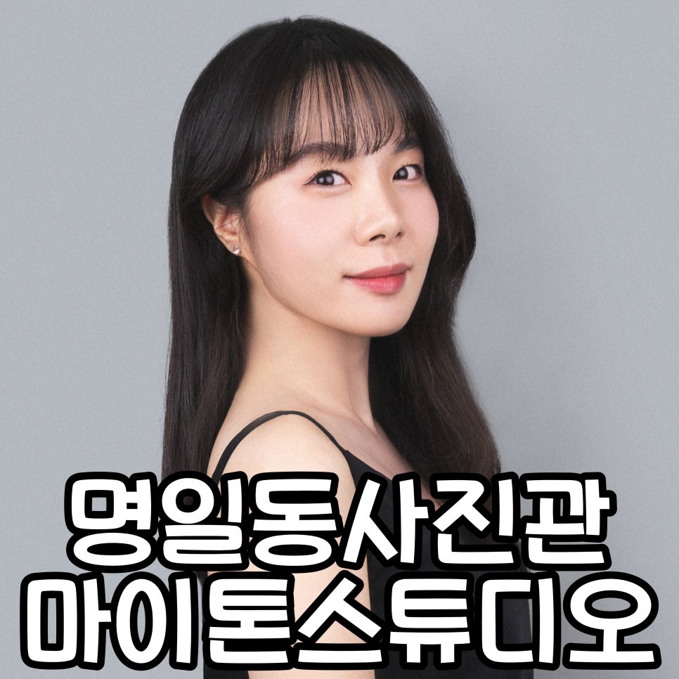마이톤스튜디오 이미지