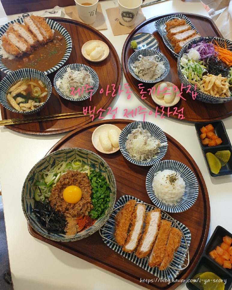 백소정제주아라점 이미지