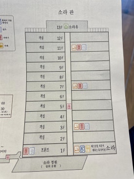 소라관 이미지