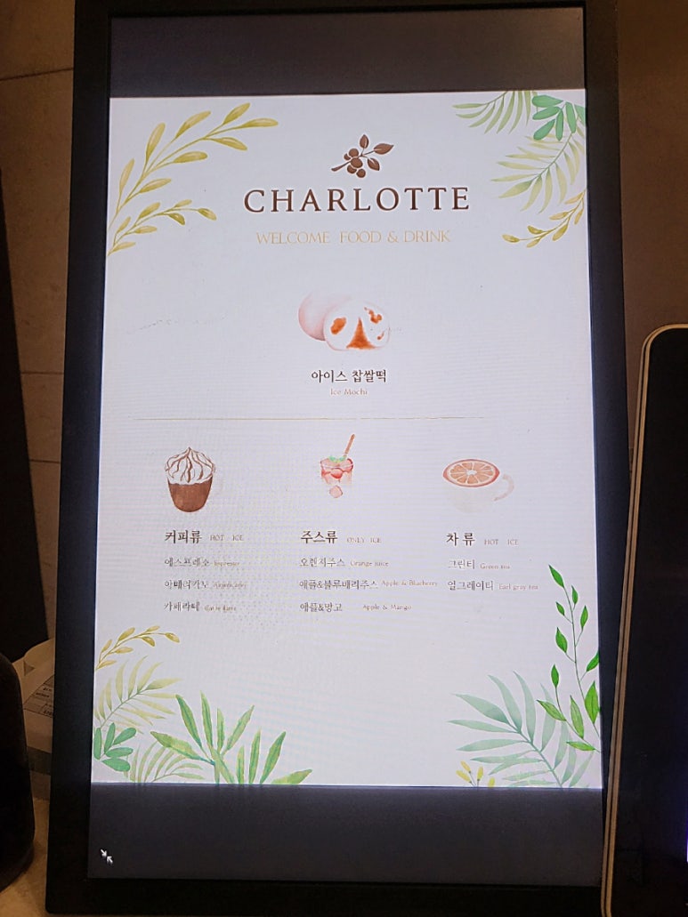 롯데시네마2관 이미지