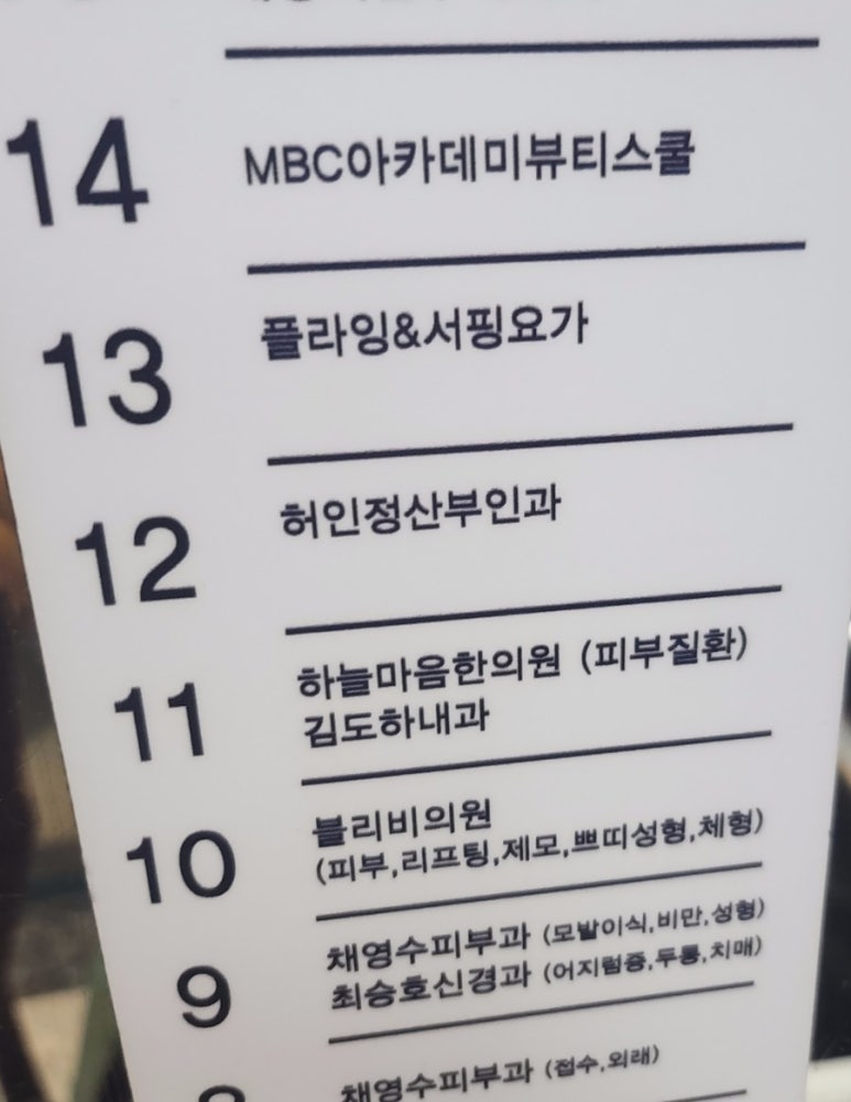 허인정산부인과 이미지