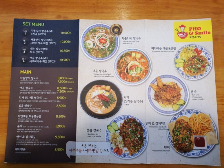 포앤스마일 이미지