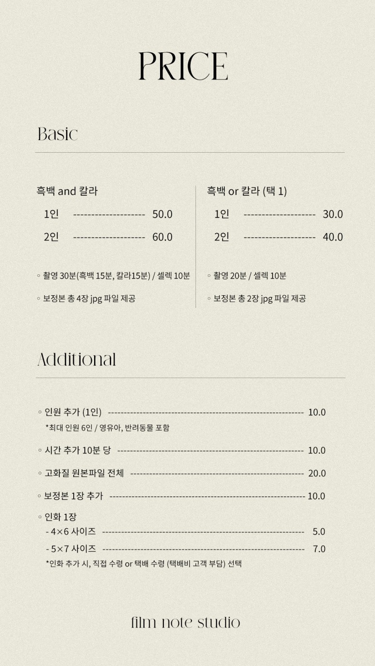스튜디오노트 이미지