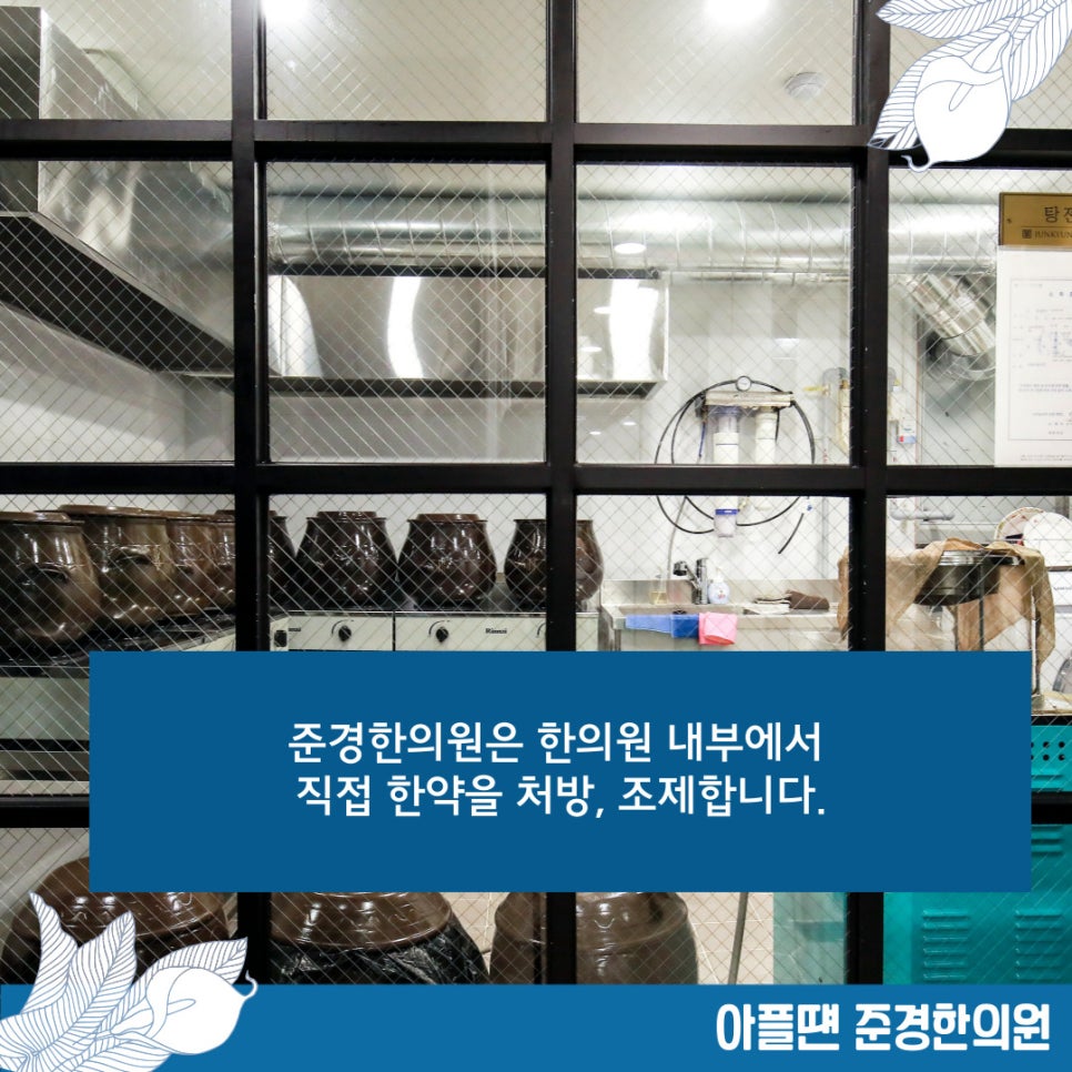 준경시스템 이미지