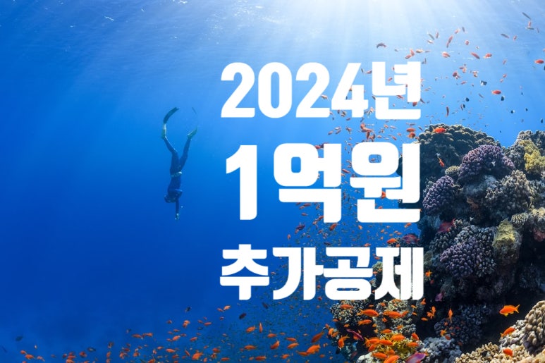 세무법인파인드 이미지