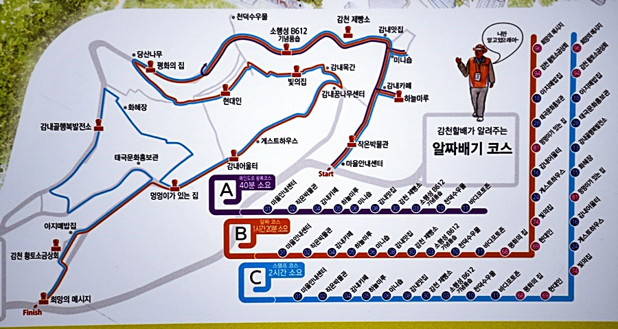 꽃잎마을 이미지