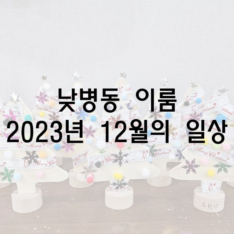 성남사랑의병원 이미지
