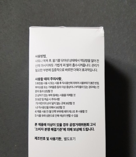 퍼메나 이미지