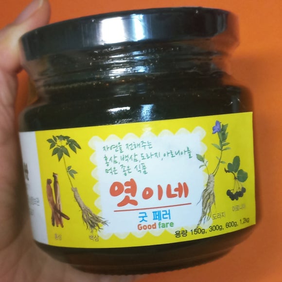 굿 페러 이미지