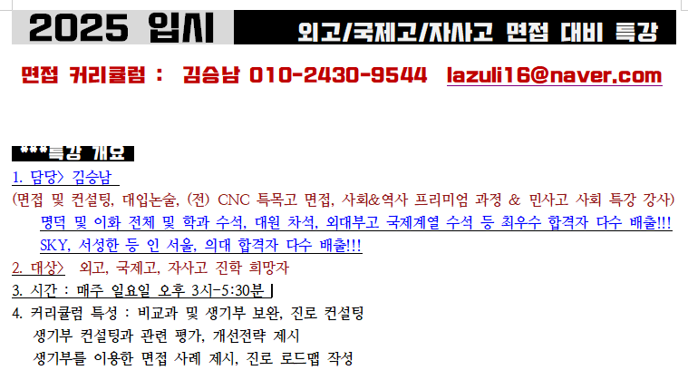 더레전드학원 이미지