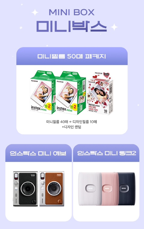 멍박스 이미지