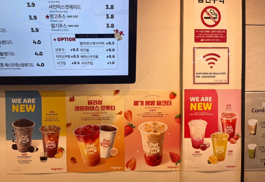 팔공티 남포점 이미지