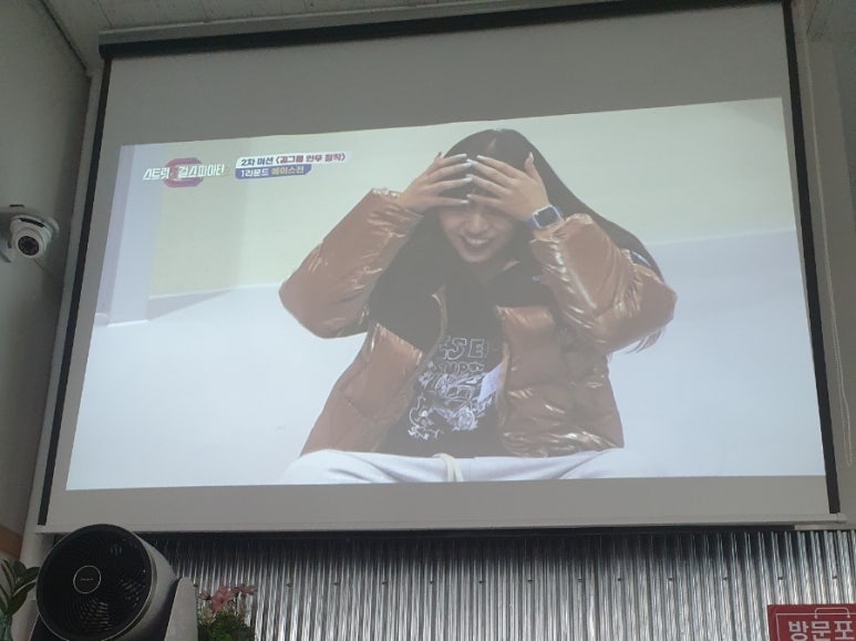 종로계림닭도리탕원조파주 이미지