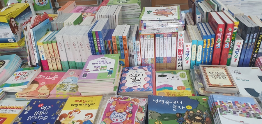 경산중앙기독서점 이미지