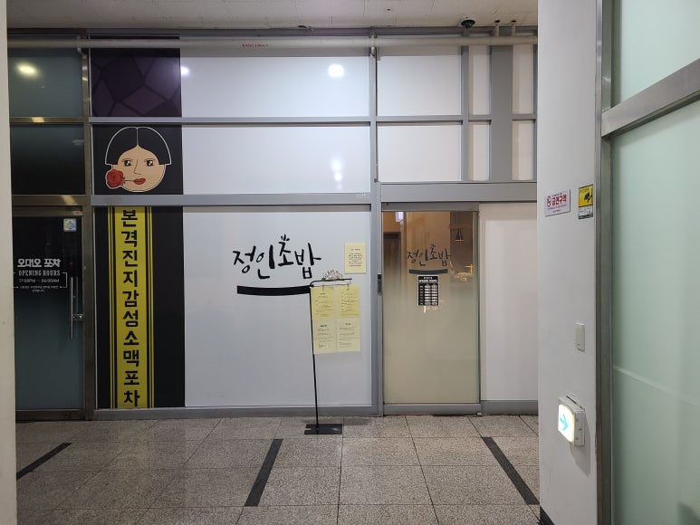더그릴벙커 이미지