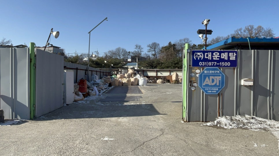 대운환경(주) 이미지