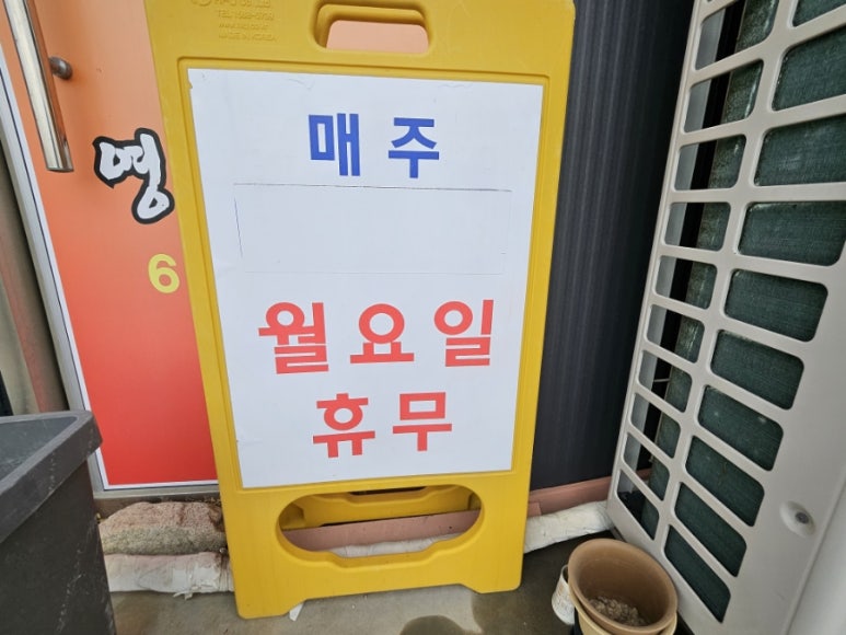 영주네짬뽕 이미지