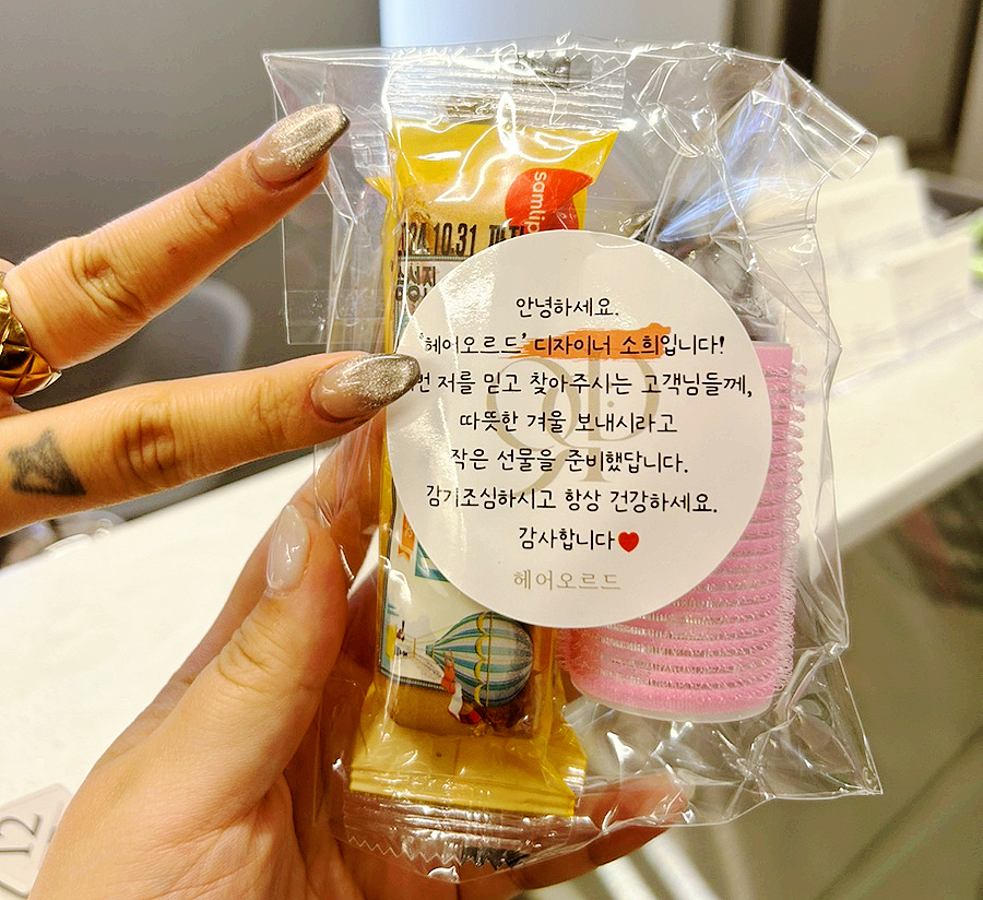 누네띠네헤어 이미지