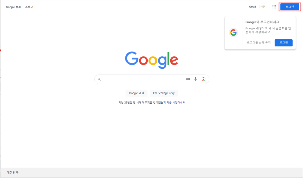 좋은컴퓨터&휴대폰 이미지