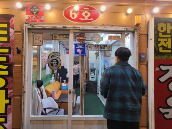 월곶한우마을6호 이미지