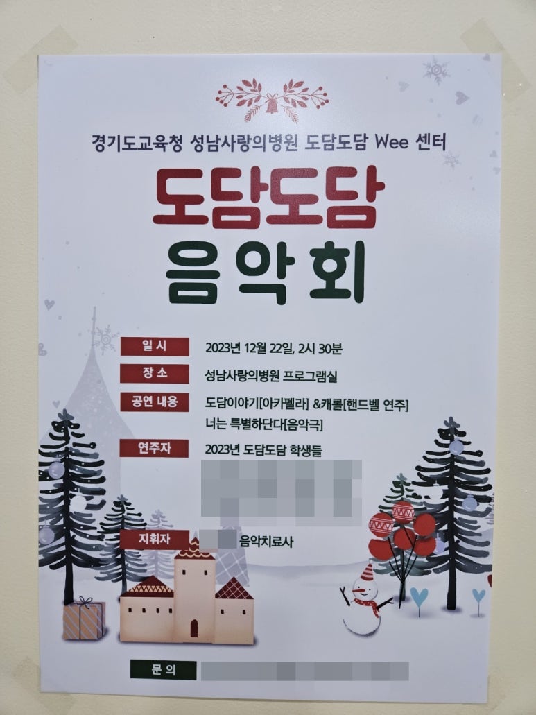 성남사랑의병원 이미지