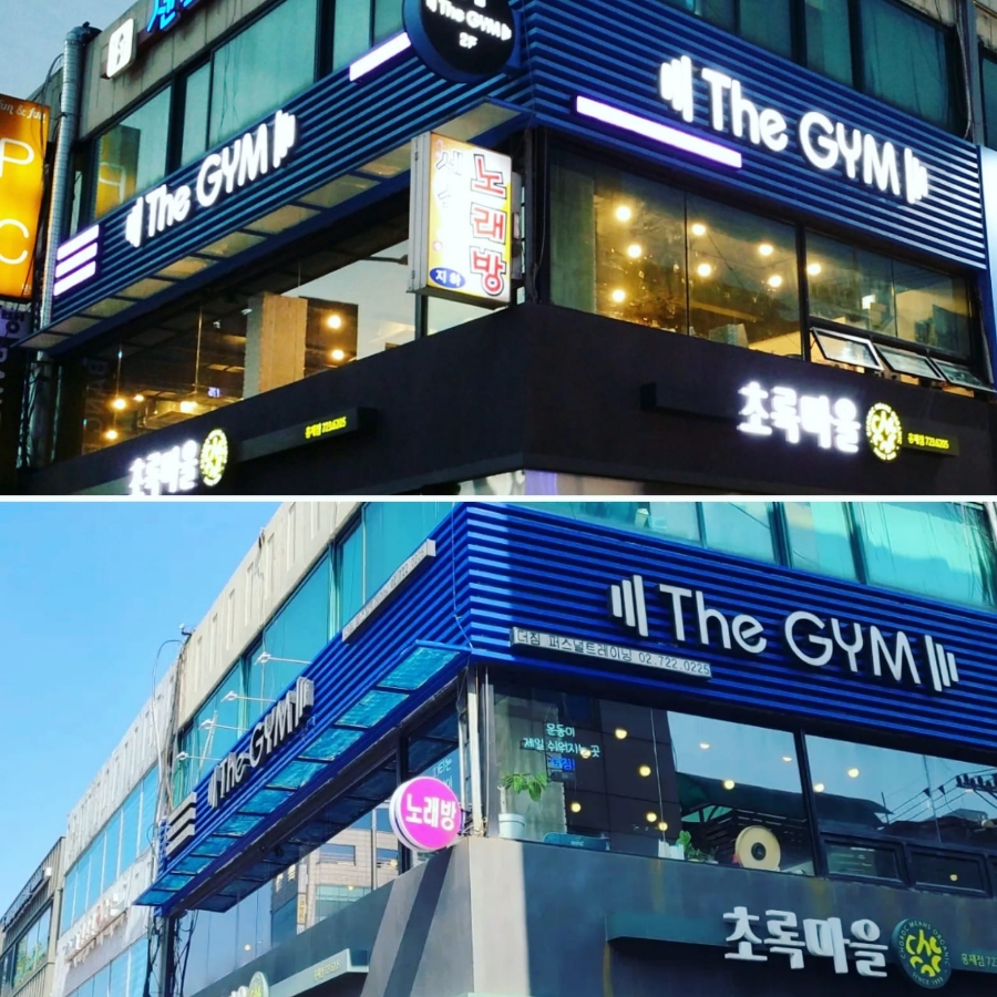더짐 이미지