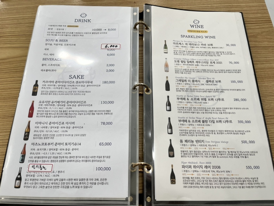 The 형제 이미지