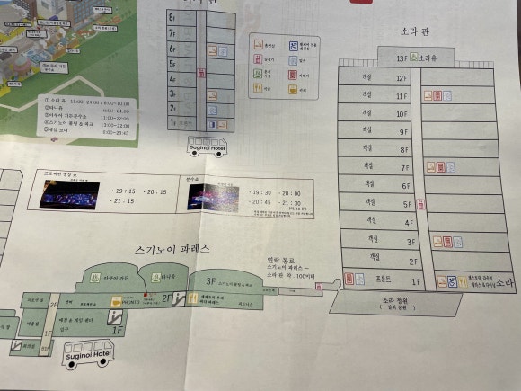 소라관 이미지