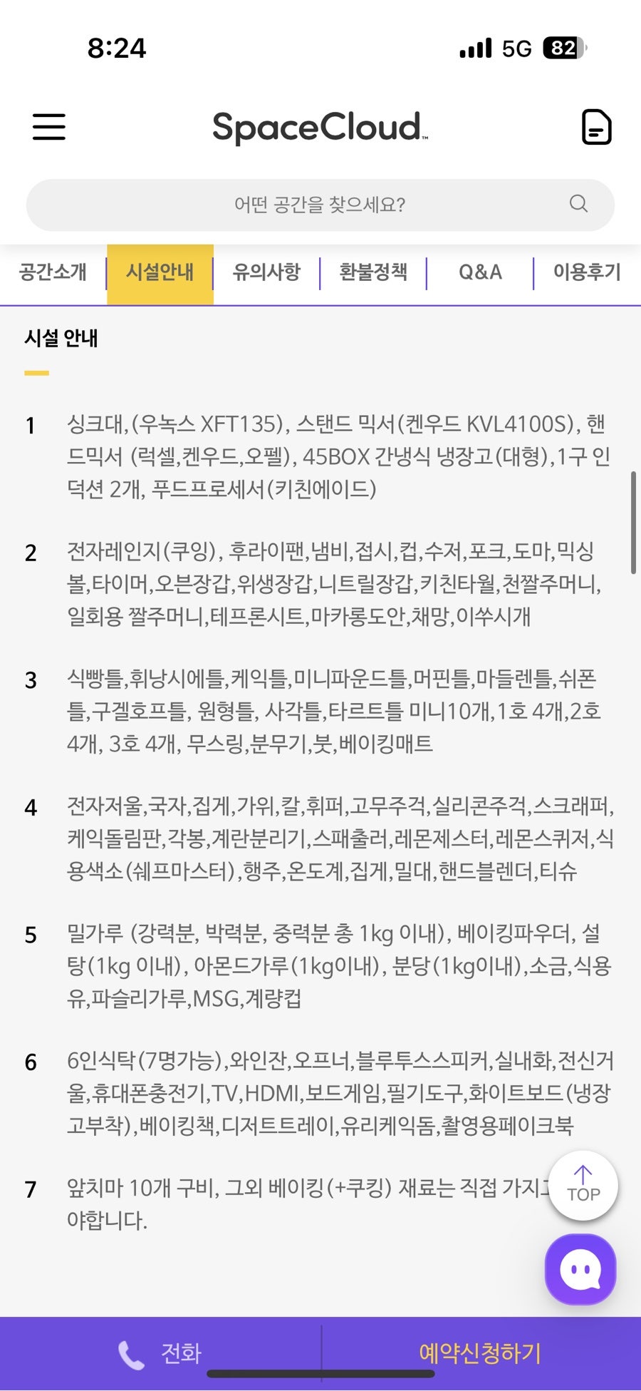 스튜디오인펄슨 이미지