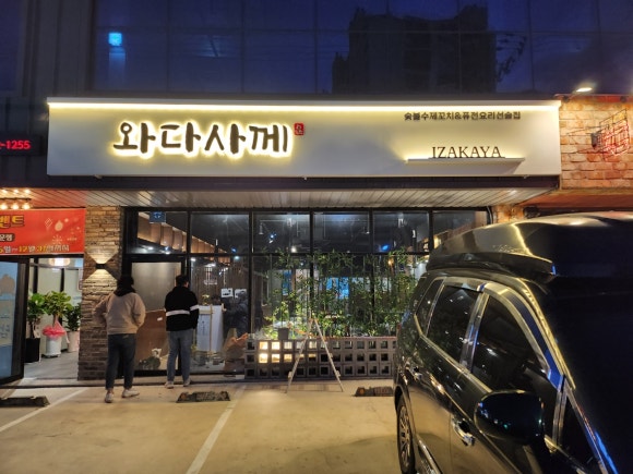 라온애드 이미지