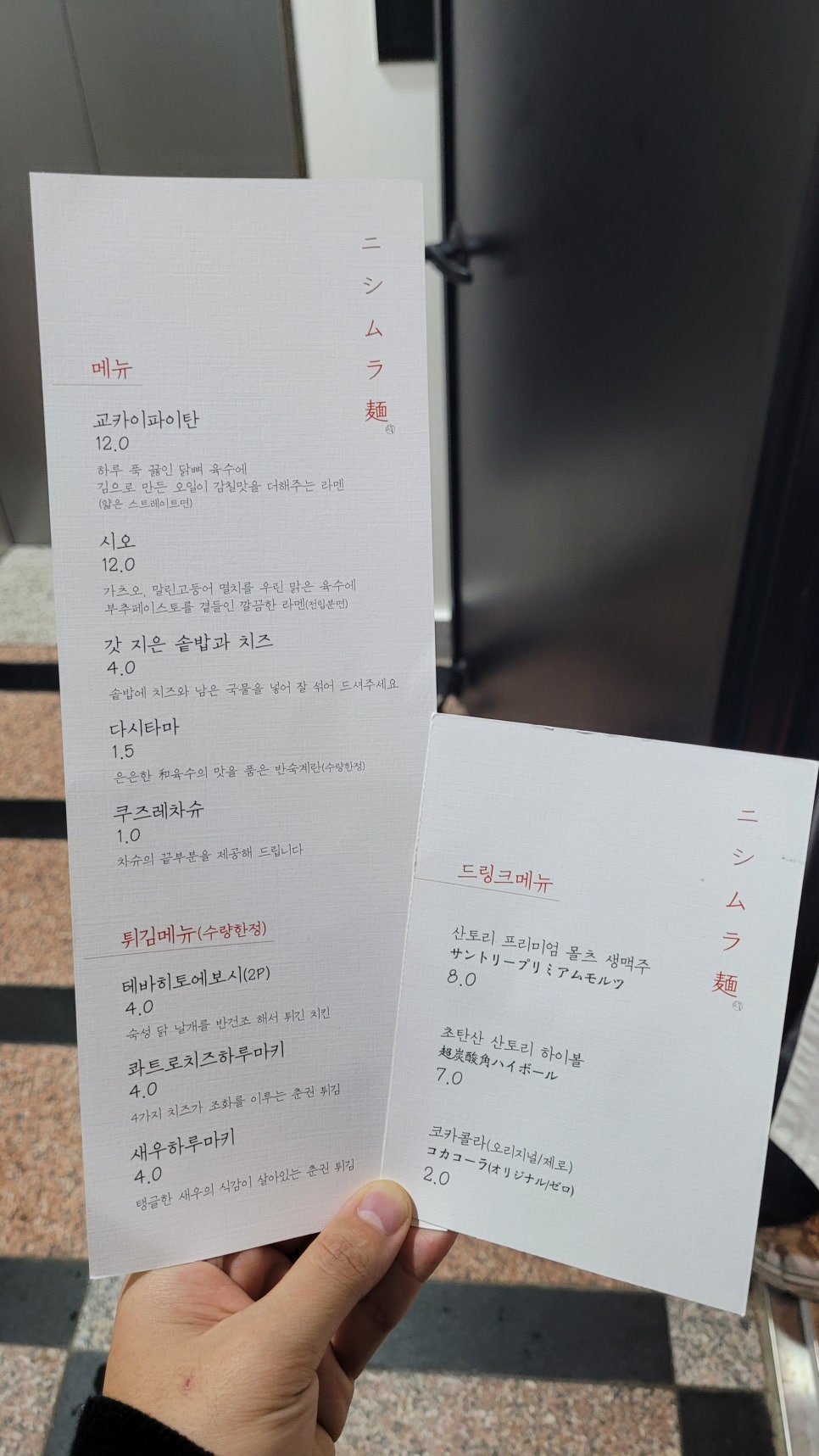 히토에 이미지
