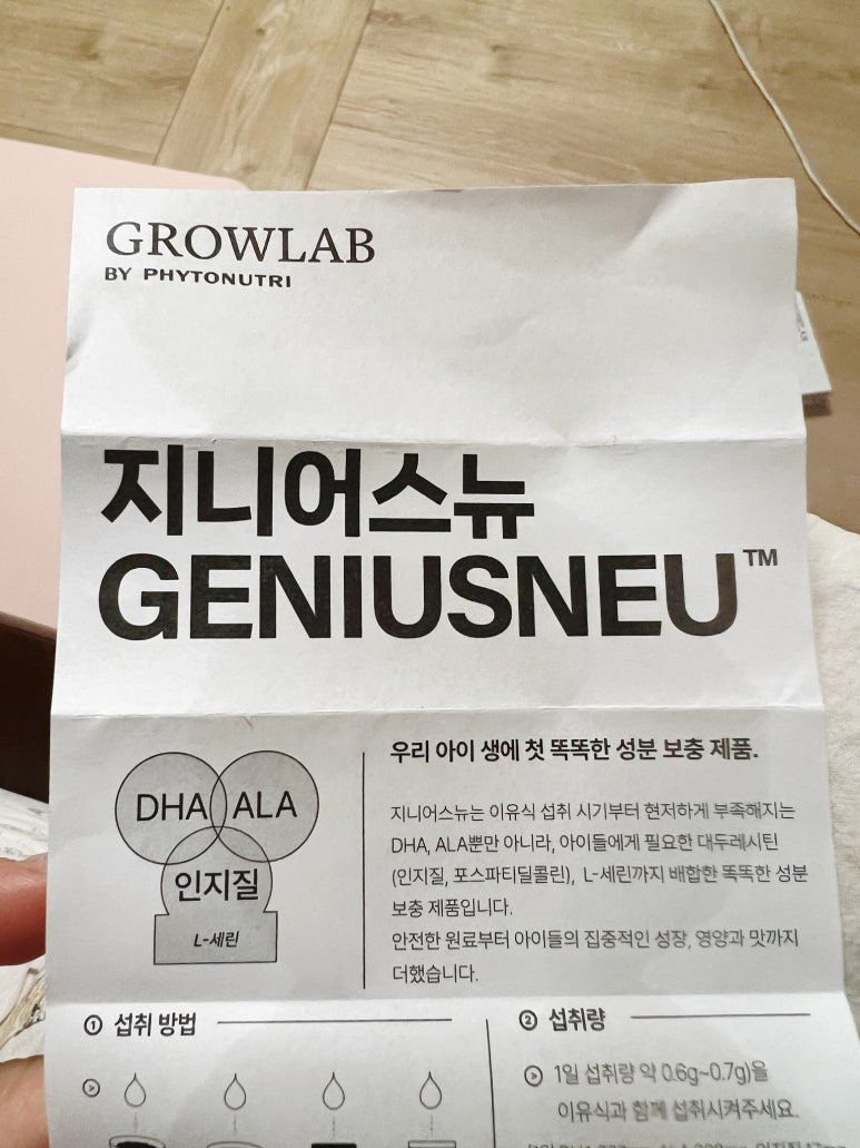 엔피케이(주) 2공장 이미지