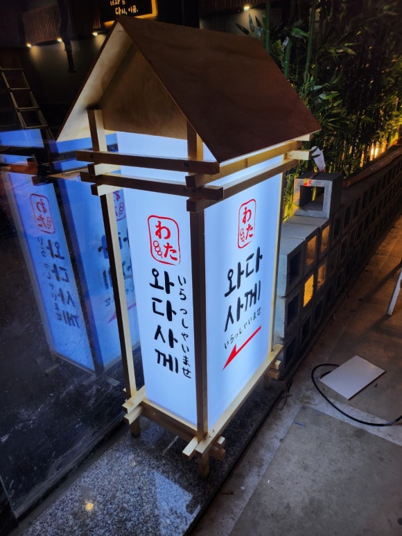 라온애드 이미지