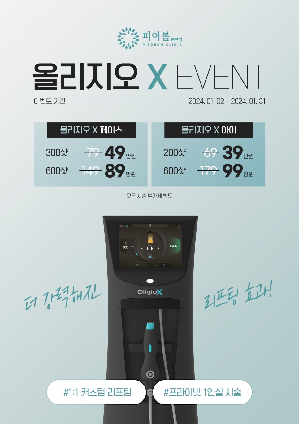 피어봄의원 이미지